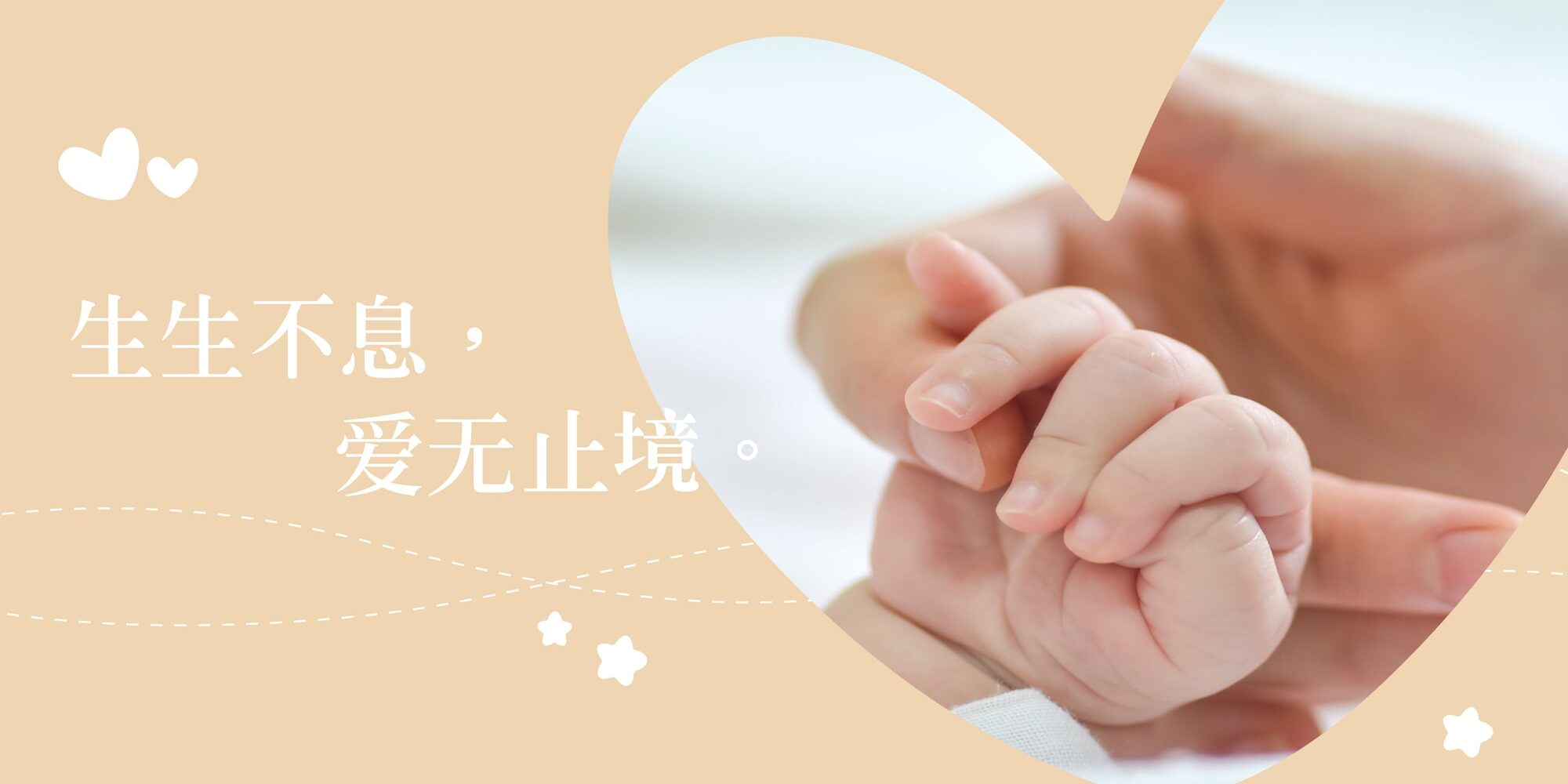 holding-hands narrow-03_0-min